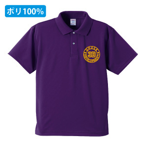 ドライポロシャツ（ユナイテッドアスレ）