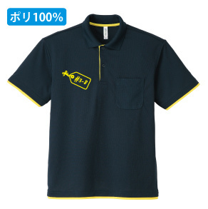 ドライレイヤードポロシャツ