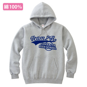 レギュラーかぶりパーカー