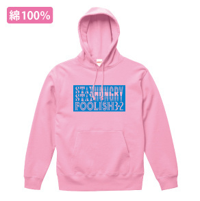 ヘビーかぶりパーカー