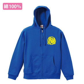 ヘビージップパーカー