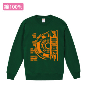 ヘビートレーナー