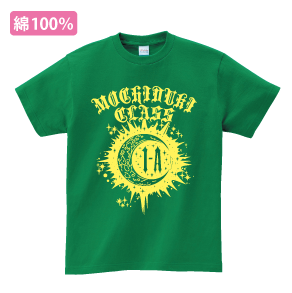 ヘビーTシャツ