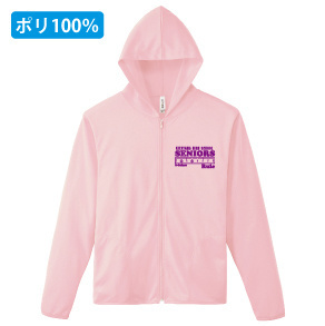 ドライレギュラージップパーカー