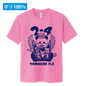 ドライTシャツ（グリマー）