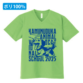 ドライVネックTシャツ