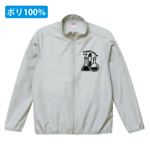 ソフトスタッフジャケット